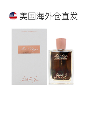 美国直邮Juliette Has A Gun金属鸢尾香男女通用淡香精-75ml正品