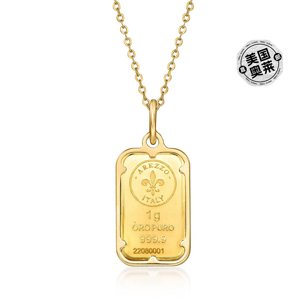 Ross-Simons Italian 24kt Yellow Gold 1-Gram Ingot Pendant Ne-图0