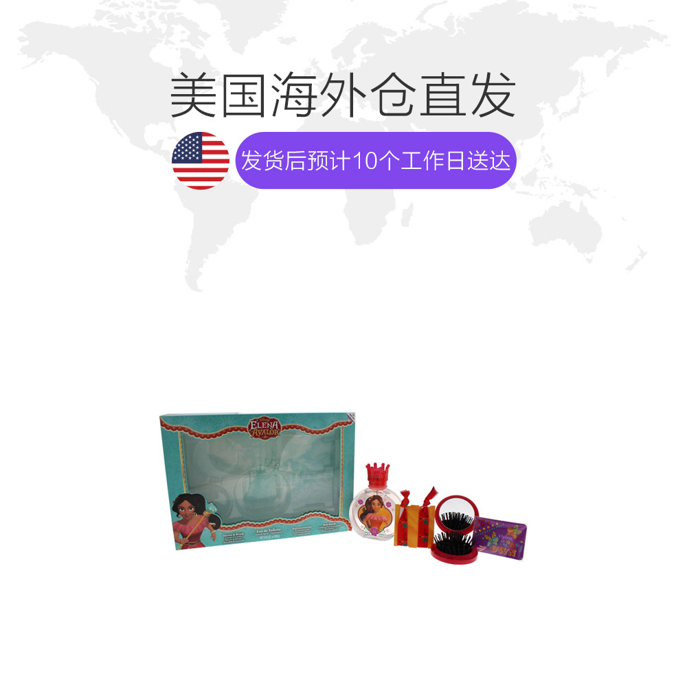 天猫国际美国直购美国直邮Disney迪士尼艾莲娜公主儿童香水礼盒套装4件套自然清新1