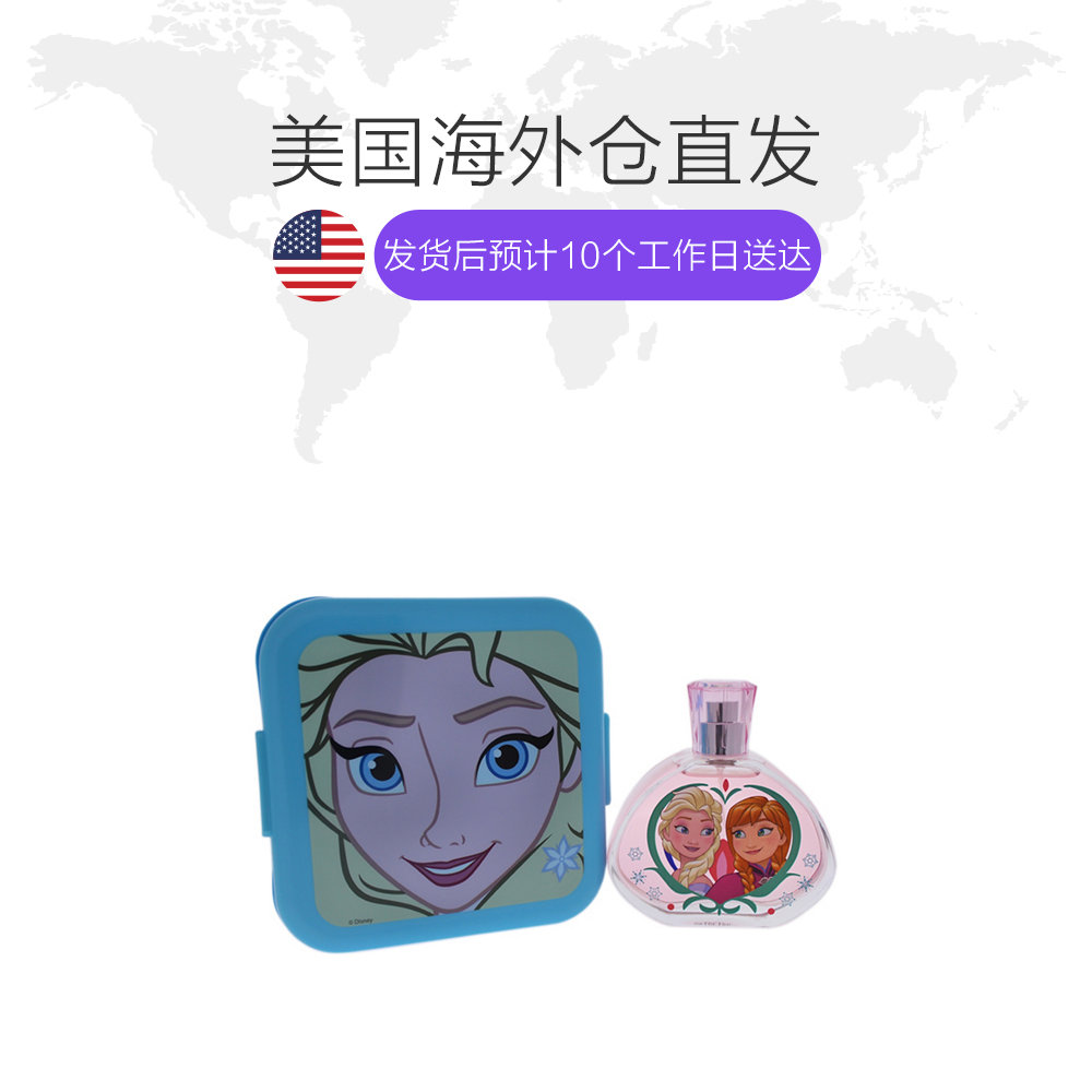 天猫国际美国直购美国直邮Disney迪士尼冰雪奇缘儿童香水礼盒套装香水100ml+收纳盒1