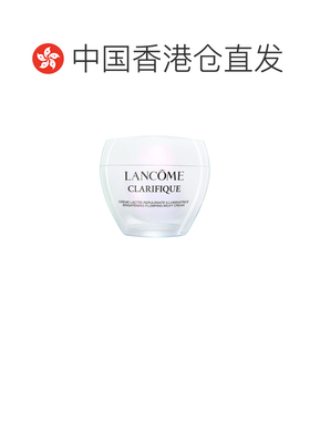 香港直邮LANCOME 兰蔻 极光美白面霜50ml正品