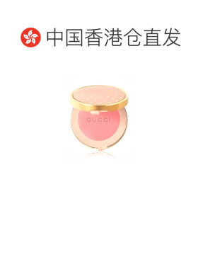 香港直邮Gucci 古驰 复古星星腮红5.5g正品