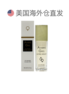 美国直邮Alyssa Ashley灰琥珀女士古龙水-100ml正品