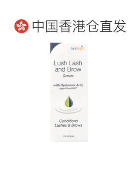 香港直邮hyalogic睫毛和眉毛丰盈精华滋养毛囊5ml正品多肽