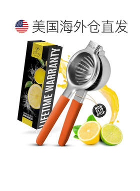 自营zulay kitchen不锈钢柠檬榨汁机 - 橙色 美国奥莱直发
