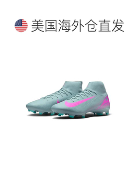 自营Men's Nike Mercurial Superfly 10 Academy FQ1456-301 Ocea