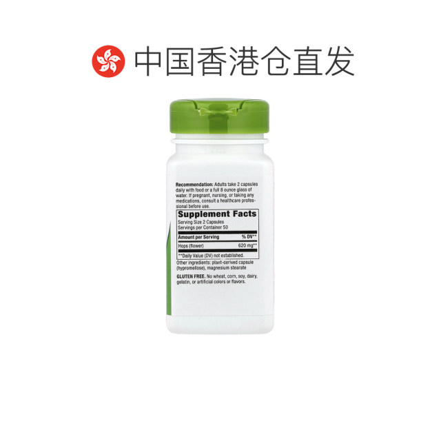 ຮ່ອງກົງ Hair Nature S Way hops vegetarian capsules high quality plant raw raw 100 capsules