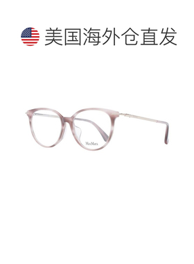 自营Max Mara Plastic Glasses Women's (Frames) - pink 美国奥