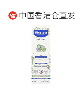 香港直邮MUSTELA妙思乐护肤霜温和清洁头皮婴儿可用天然成分正品