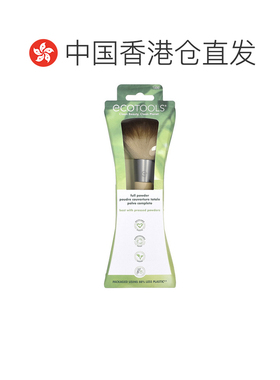 香港直邮Ecotools散粉刷完整蜜粉刷可降解环保柔软刷毛定妆1正品