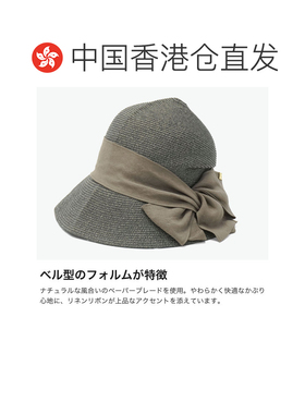 自营 CA4LA 女士草帽大号防晒可折叠带缎带钟形帽深帽型优雅精致1