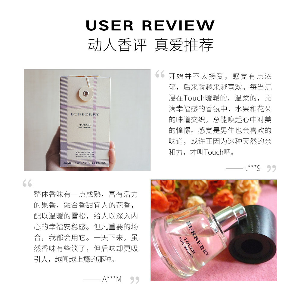 天猫国际美国直购美国直邮Burberry博柏利情缘女士香水EDP30/50/100ml绿叶花香调3