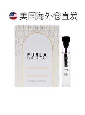 美国直邮Furla芙拉水漾依兰女士卡片式香水EDP（迷你装）-2ml正品