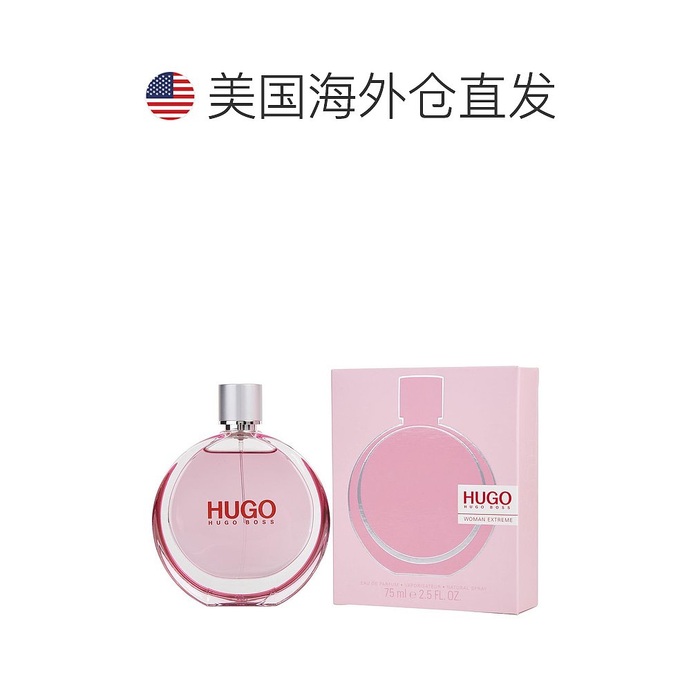 美国直邮HUGO BOSS HUGO BOSS雨果波士同名精粹女士香水 EDP 75-图1