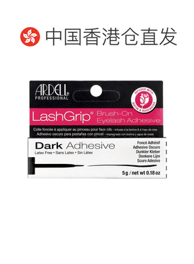 香港直邮艾黛儿,Lash Grip® 涂刷式睫毛胶，深色，0.18 盎正品