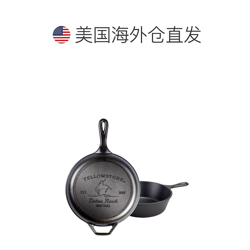 Lodge Yellowstone 3.2 Quart Cast Iron Bucking Bronco Combo C - 图1