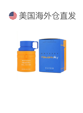 美国直邮M ARMAF ODYSSEY SKY MANDARIN ELIXIR 3.4OZ EDP阿正品