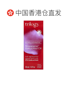 香港直邮Trilogy,Rosapene 补骨脂酚油，1 液量盎司（30 毫正品