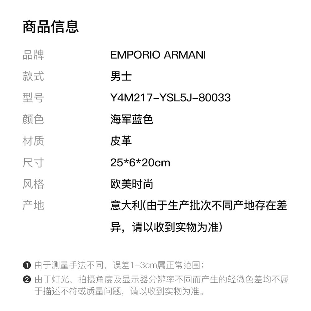 FFRONTEE探物美国站香港直发armani阿玛尼男士海军蓝色皮革单肩包Y4M217YSL5J800332
