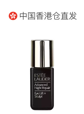 香港直邮Estee Lauder 雅诗兰黛 特润微雕眼霜5ml（无盒）*3送礼