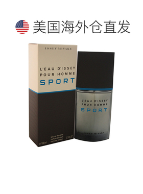 美国直邮ISSEY MIYAKE 三宅一生一生之水极限运动男士香水10正品