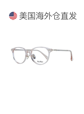 自营Max Mara Plastic Glasses Women's (Frames) - pink 美国奥