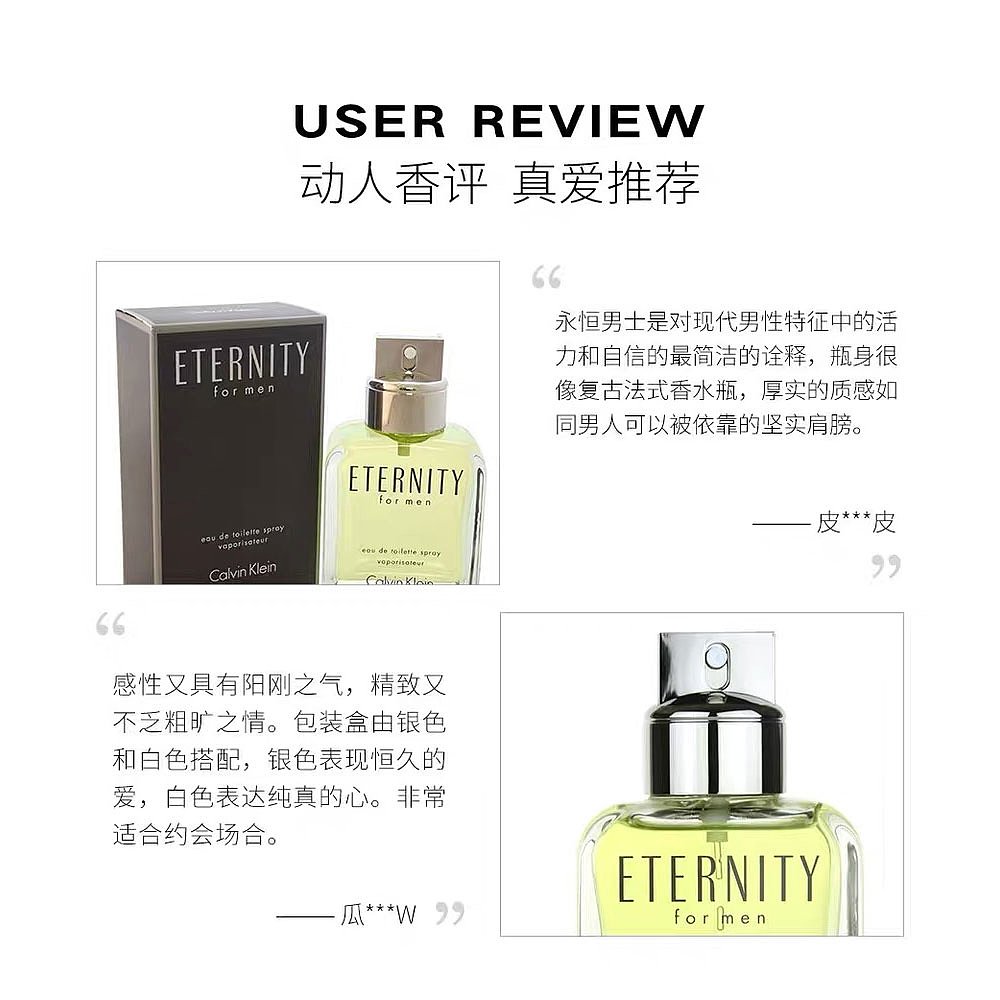 天猫国际美国直购美国直邮Calvin Klein经典男士淡香水套装4件套清新自然持久留香3