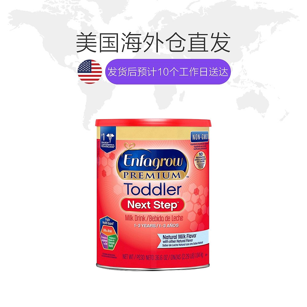 天猫国际美国直购美国直邮enfagrow美赞臣美版进口婴幼儿宝宝3段配方罐装奶粉1040g1