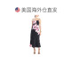 ຊຸດນອນ natori ຜະລິດເອງ - ຜົມຊື່ຂອງອາເມລິກາສີດໍາ