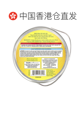 香港直邮Crayola绘儿乐沐浴炸弹葡萄酱激光柠檬棉花糖泡泡糖正品