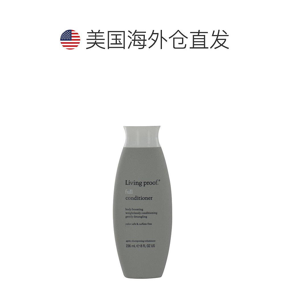 美国直邮Living proof. Living Proof 丰盈护发素 236ml - 图1