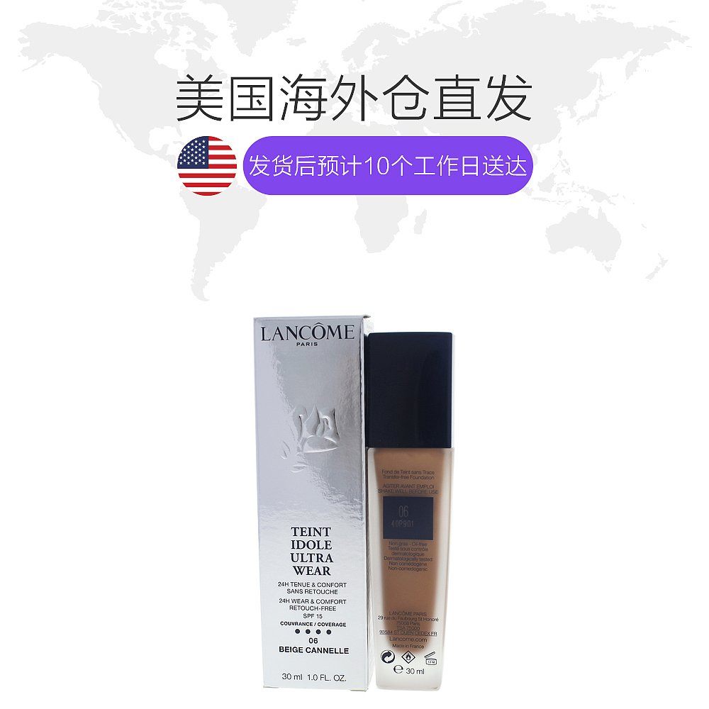 天猫国际美国直购美国直邮lancome 女士 粉底1