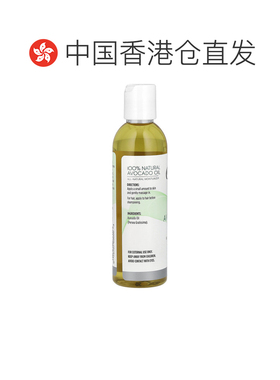 香港直邮Cococare精油补水保湿护理肌肤滋养软化护理头发118正品