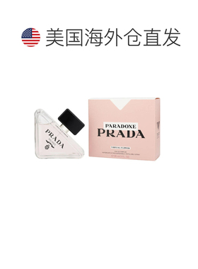 美国直邮prada/普拉达 女士 香水正品