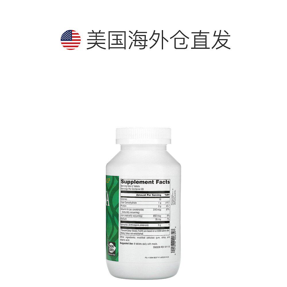 香港直发补充500片螺旋藻 天猫国际探物美国螺旋藻/藻类提取物
