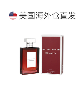 美国直邮W RL RALPH ROMANCE ELIXIR 2.4OZ EDP拉夫劳伦罗曼正品
