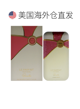 美国直邮ArmafLe Parfait Panache浓香水女士-200ml正品