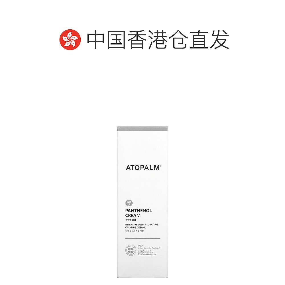 自营｜Atopalm爱多康面霜深层补水舒缓保湿滋润修复温和80ml - 图1