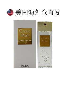 美国直邮Alyssa Ashley雪松麝香男女通用淡香精-100ml正品