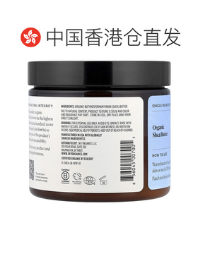 香港直邮Sky Organics有机乳木果油滋补温和易吸收消化454g正品