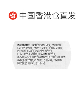 香港直邮Physicians Formula,Mineral Wear，散粉，PF10949 正品