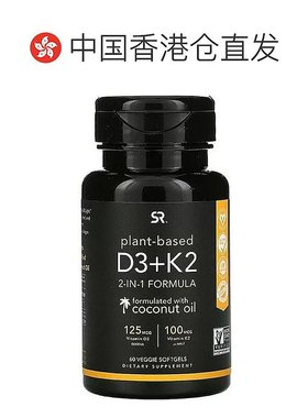 香港直发sports research含维生素D3+K2保护骨骼60粒