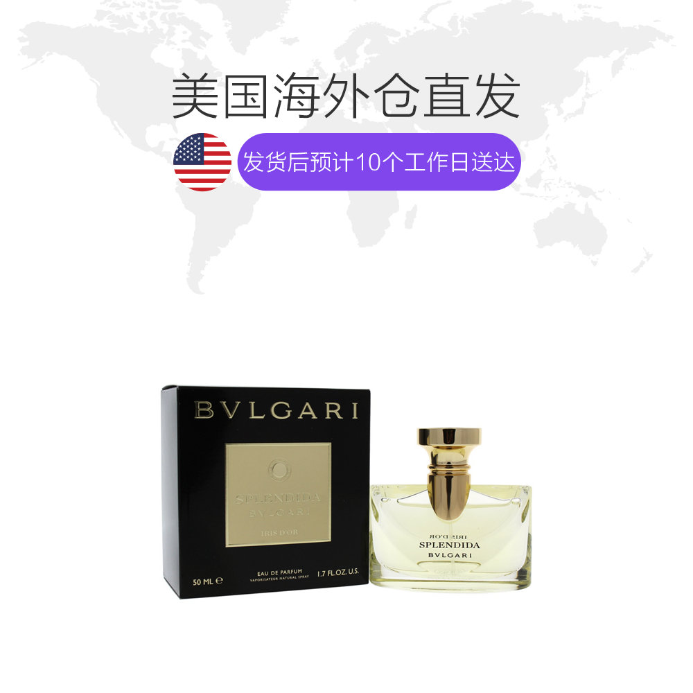 天猫国际美国直购美国直邮BVLGARI宝格丽明彩馨香女士香水50ml清新持久花香调1