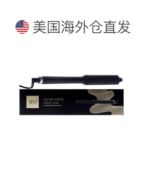 自营GHD 曲线棒经典波浪卷发棒 - Cowa12 黑色 GHD 男女通用 - 1