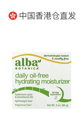 香港直邮Alba Botanica润肤霜无油顺滑滋养修护保湿滋润修护正品
