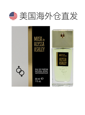 美国直邮Alyssa Ashley爱丽莎麝香女士香水30ml女士正品