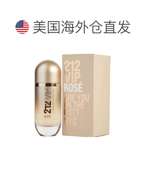 美国直邮赫芮亚 212会员玫瑰女士香水125ml正品