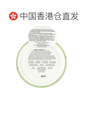 香港直邮Physicians Formula,漂亮抹茶，3合1融化洁面膏，1.正品