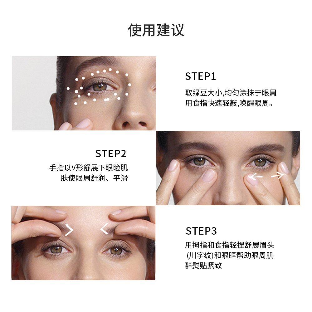 美国直邮mdsolarsciences男女眼霜 天猫国际探物美国眼霜