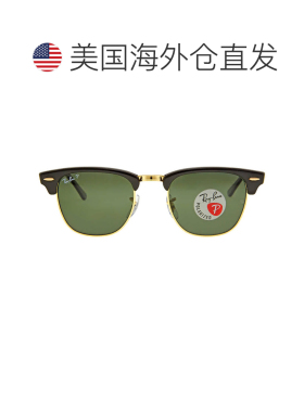 自营ray-banRay Ban Clubmaster Classic Polarized Green Classi